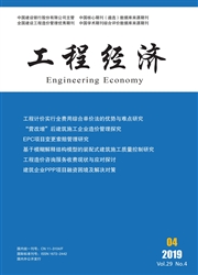 試論中學(xué)生物課堂藝術(shù)性教學(xué)語(yǔ)言
